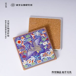 陶瓷杯垫网红礼品研究隔热垫 茶垫家用餐桌防烫所创意云锦南京中式