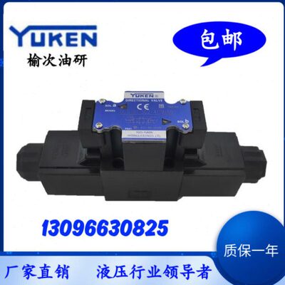 包邮榆次油研接线盒电磁阀DSG 01 3C2 3C4 3C60 A110/D24/A240