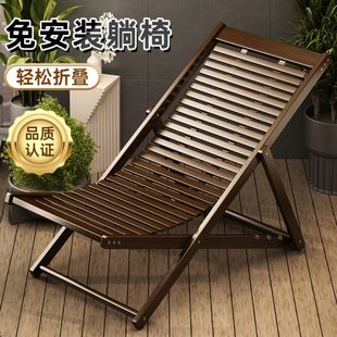 躺椅午休折叠夏天坐睡两用老人专用户外阳台休闲结实耐用靠背凉椅