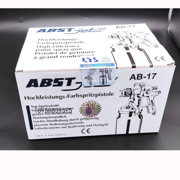 ABST17高精密高雾化省漆喷枪汽车气动面漆德国下壶油漆涂料喷上壶