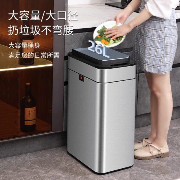 智能感应式垃圾桶自动打包换袋不锈钢家卫生间厕所厨房客厅办公室