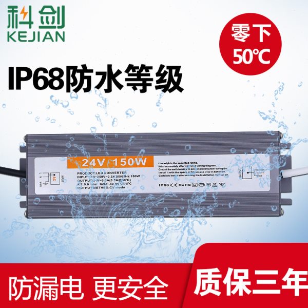 LED超薄防水电源变压器220V转DC12V24V30W60W80W100W200W350W400W - 实物图