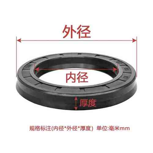 新款黑色橡胶Y型密j封圈耐高温耐磨无骨架油封皮碗G51-8HG-335-66