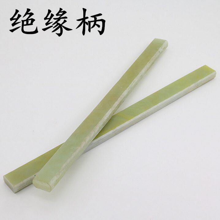 绝缘柄羊角锤柄锤把子电木把塑料锤把木工 榔头把 锤把 橡胶锤柄