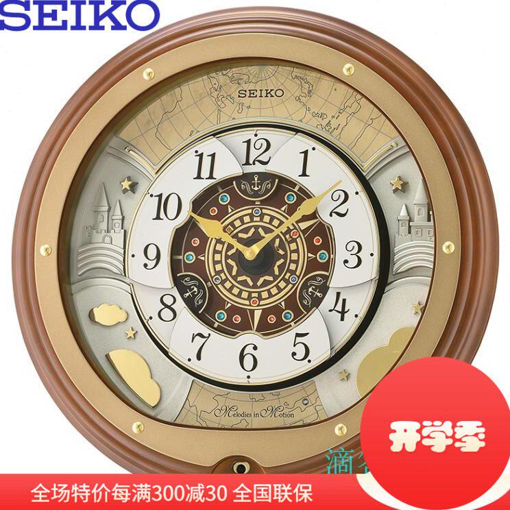 精工时钟客厅现代简约北欧创意钟表静音魔幻报时音乐挂钟QXM381B