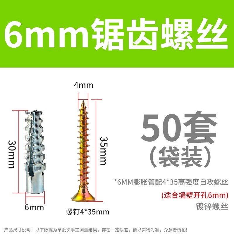 【下单立减50】膨胀管升t级版新型锯齿铁膨胀螺丝轻质砖墙膨胀钉