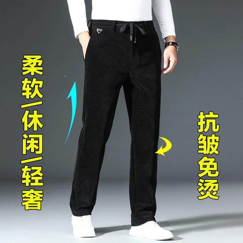 雪尼尔男冬裤秋冬款灯芯士绒0812W裤子男加厚条绒裤男加 绒保暖休