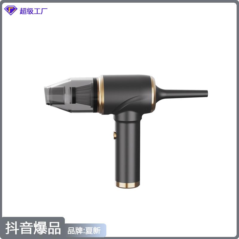 爱图腾同款车载.强吸力高续航家用小型车载吸尘器前吸后吹一体式