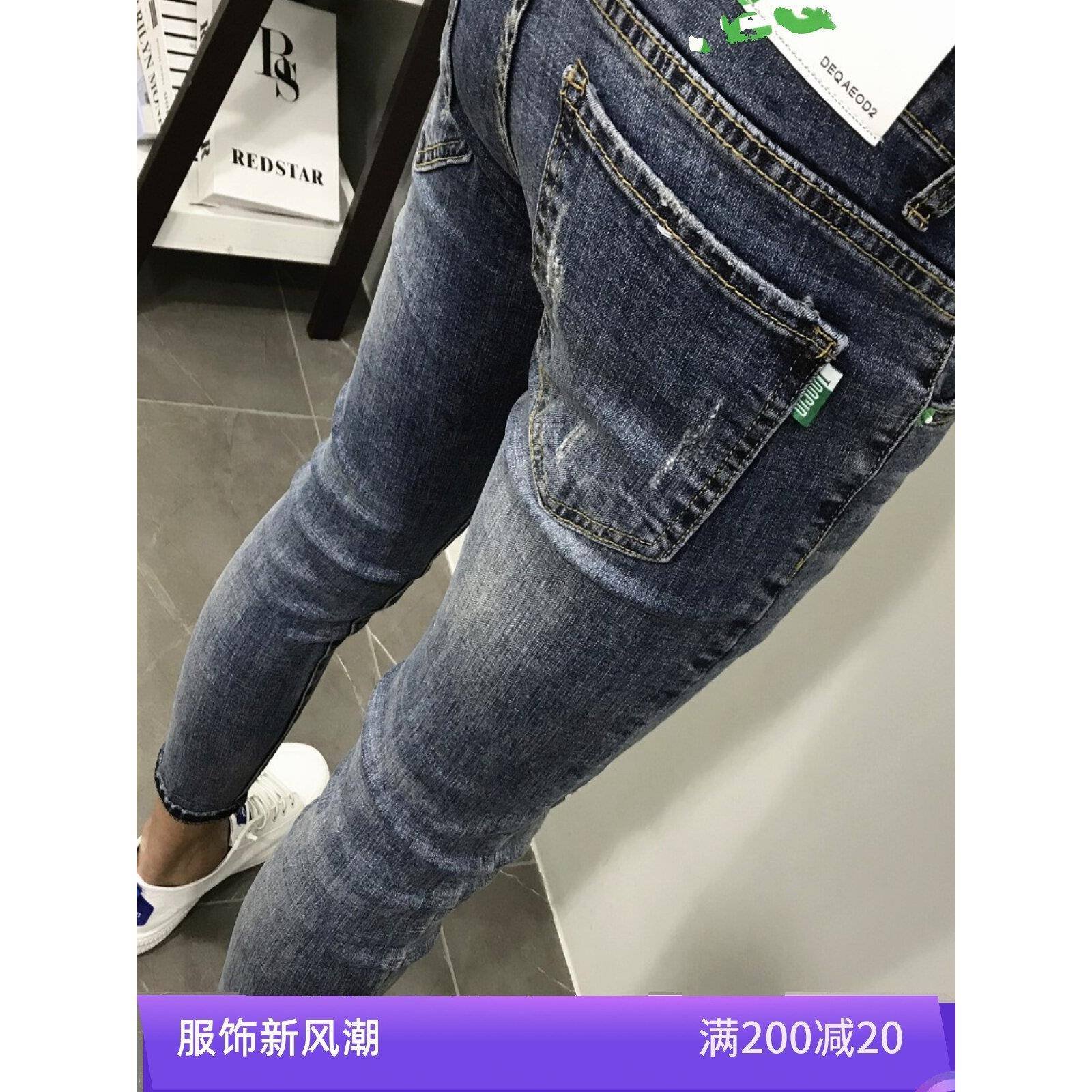 网红绣花胡须刮花九分男士夏季新款k型时尚社会人士修身牛仔裤