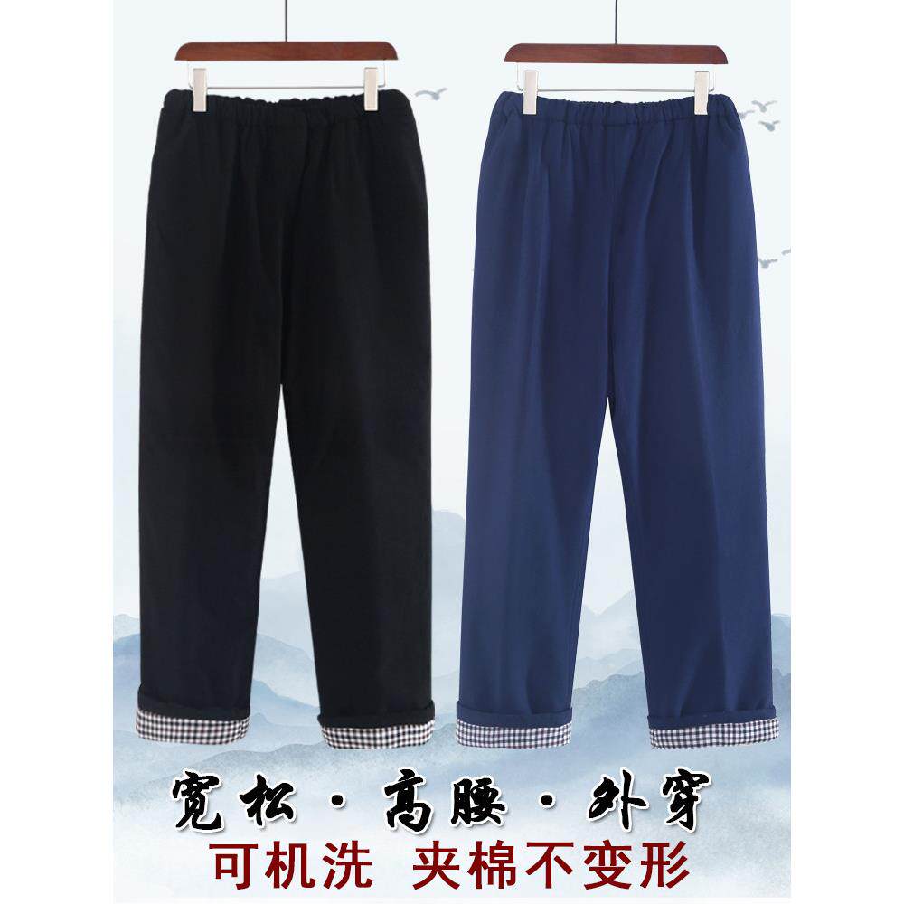 棉裤男中老年人中厚夹棉冬季外穿宽松高腰手工唐装爷爷爸爸保暖裤