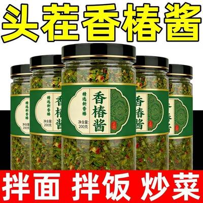 正宗香椿香椿芽下饭嫩芽新鲜瓶装拌面拌饭香辣原味夹馒头