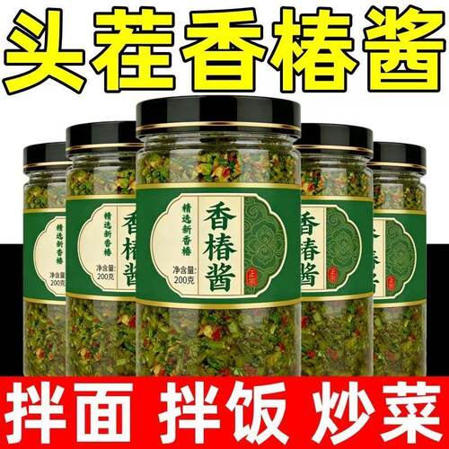 正宗香椿香椿芽下饭嫩芽新鲜瓶装拌面拌饭香辣原味夹馒头