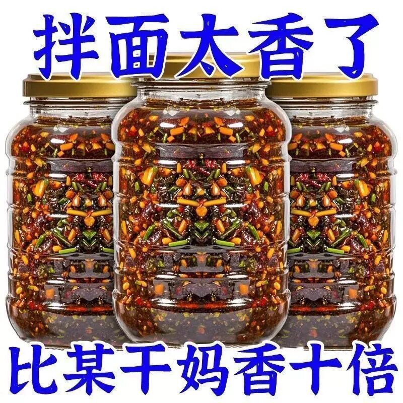 【9.9发4罐】正宗老上海葱油拌面酱调料下饭酱炸酱面条家用拌料汁