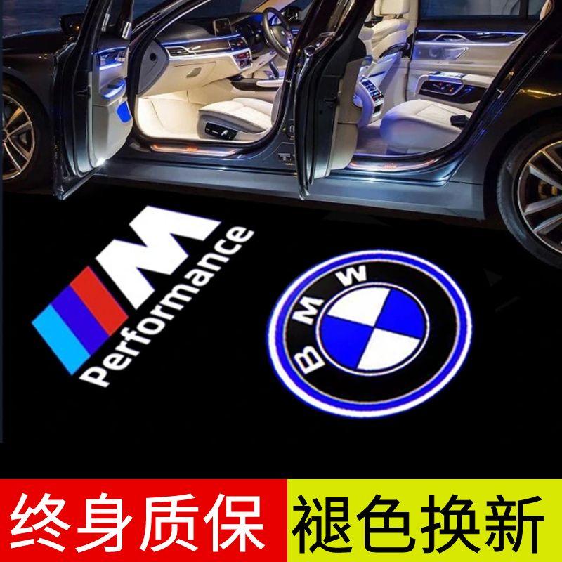 适用于宝马迎宾灯照地灯车门氛围