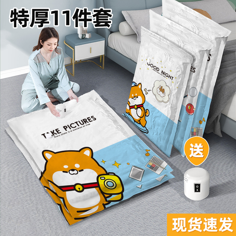 速发抽真空神缩袋收纳衣物被子整理袋家用压器袋被衣服行李箱棉子