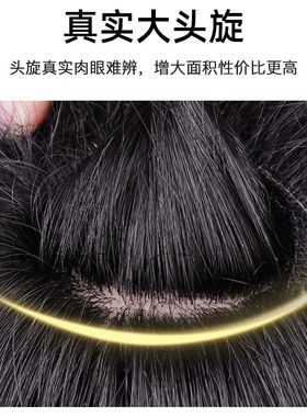 快速发货假发男短发毛q寸全真发无痕隐形假发片男士可粘可卡轻薄