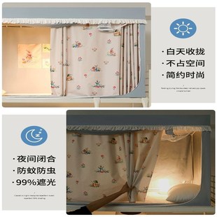 快速发货LISA免安装 强遮光大学生寝室下 学s生宿舍上铺床帘一体式