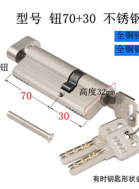 快速发货室内门锁304q0黑灰色通用型偏心锁芯卧室房间门子母实木