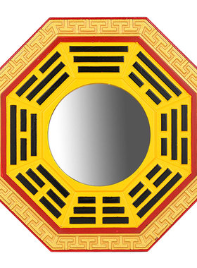 快速发货b桃木八卦镜凸镜九宫太极虎头凹面镜家用门口凸面镜子摆