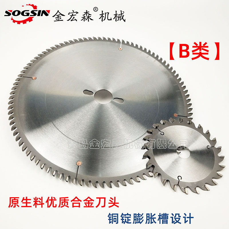 快速发货厂促精密裁板q锯锯片推台锯合金锯片木工专用高档锯片划,五金/工具,封边机,淘宝优惠券,粉丝福利购,淘宝优惠卷