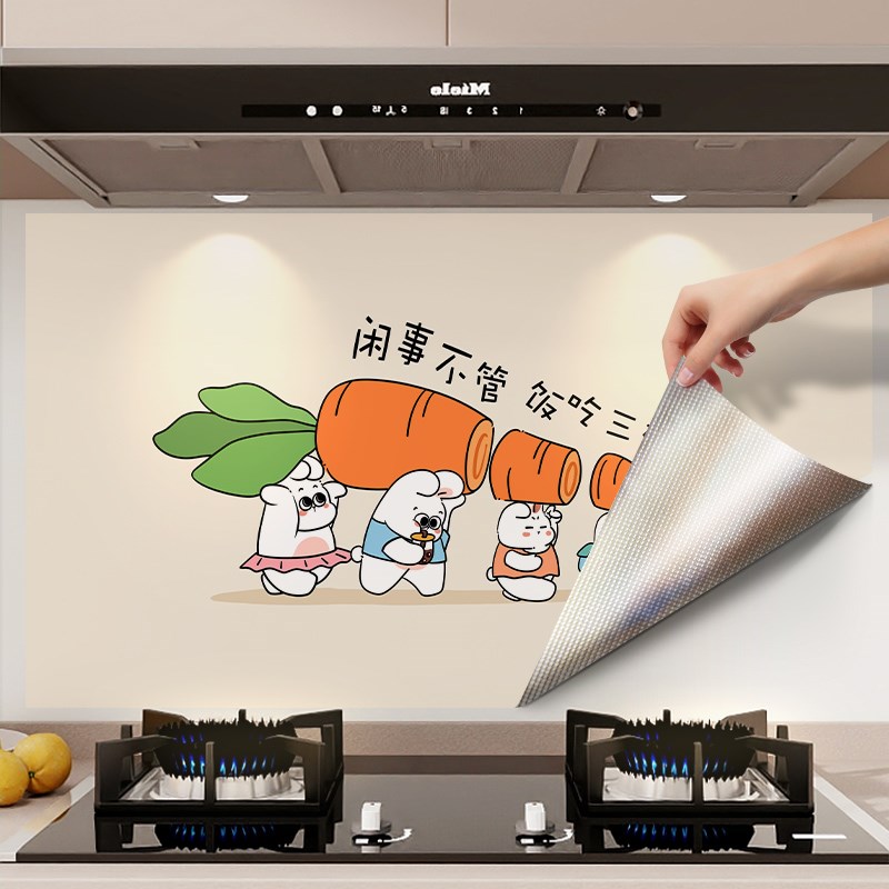 现货速发创意小动物装饰厨房防油贴画墙面壁纸耐高温橱柜墙上遮丑图片