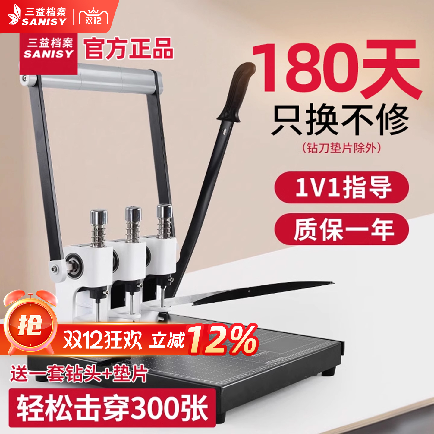 3孔打孔器活页本打洞器单孔手动