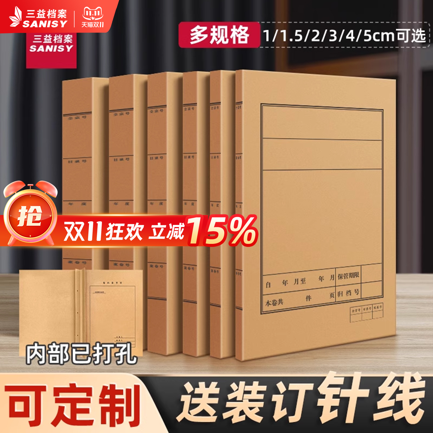 档案盒进口纸卷宗档案封皮可定制
