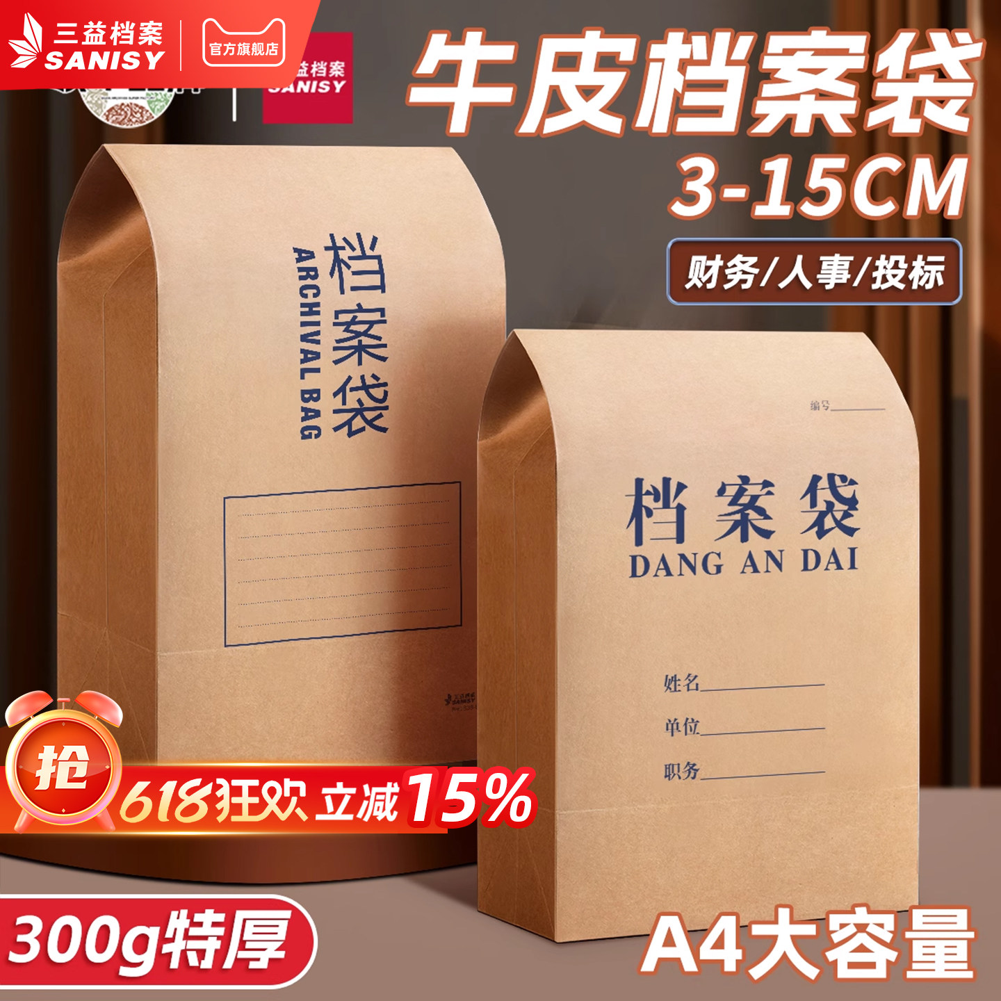 10个档案袋牛皮纸文件袋加厚蓝字大号容量投标财务A4纸质4cm1808-8进口纸投标资料袋合同定制定做印刷logo