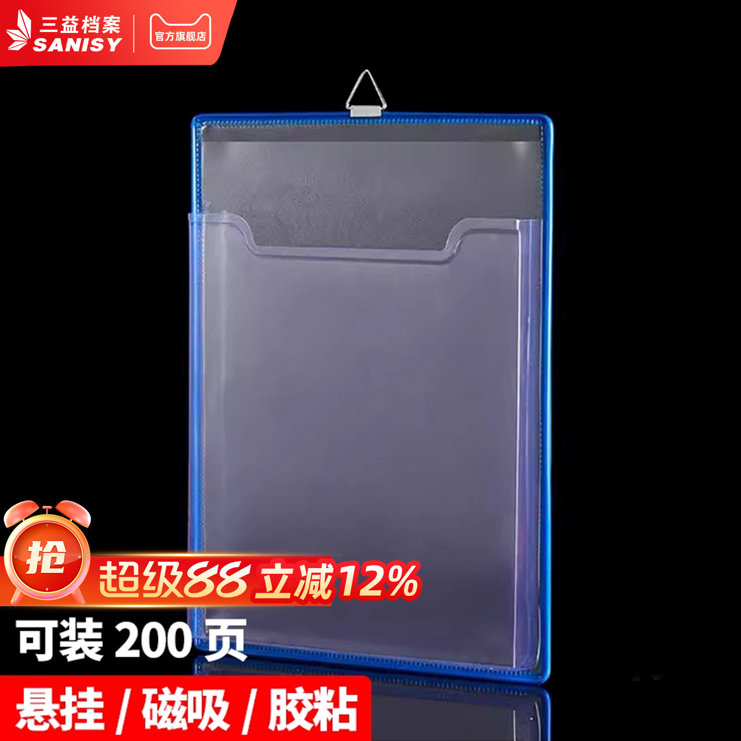 悬挂式文件袋PVC透明资料袋档案袋A4加厚A3文件挂袋工位壁挂文件盒收纳袋插盒办公室工厂车间资料墙吸附粘贴
