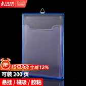 悬挂式 文件袋PVC透明资料袋档案袋A4加厚A3文件挂袋工位壁挂文件盒收纳袋插盒办公室工厂车间资料墙吸附粘贴