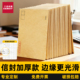 加厚信封牛皮纸可邮寄信封信纸袋A4大小装 现金用标准增值税发票用5号工资袋发票资料办可定制定做印刷logo