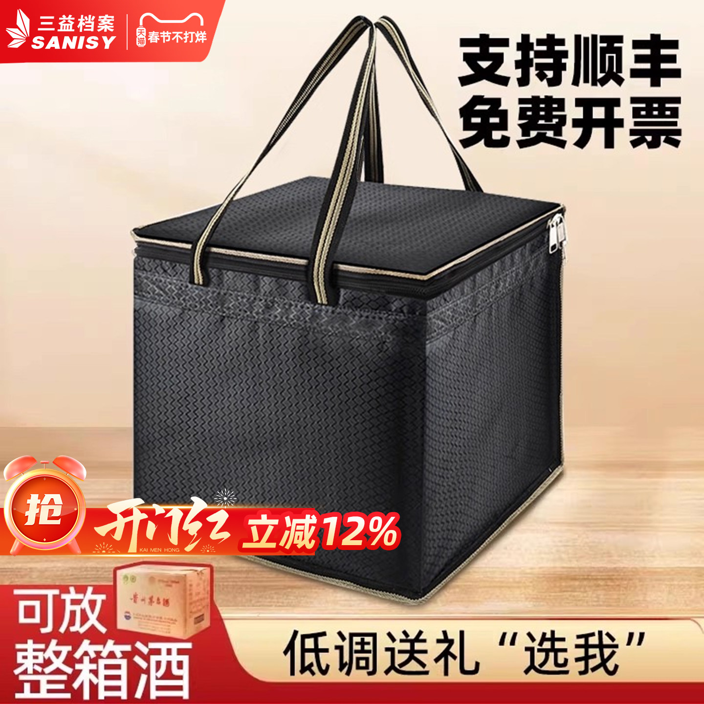 装整箱白酒的袋子飞天茅酒某台原箱手提袋五粮液某台整箱封存袋不透明袋子防水加厚大容量牛津布礼盒袋