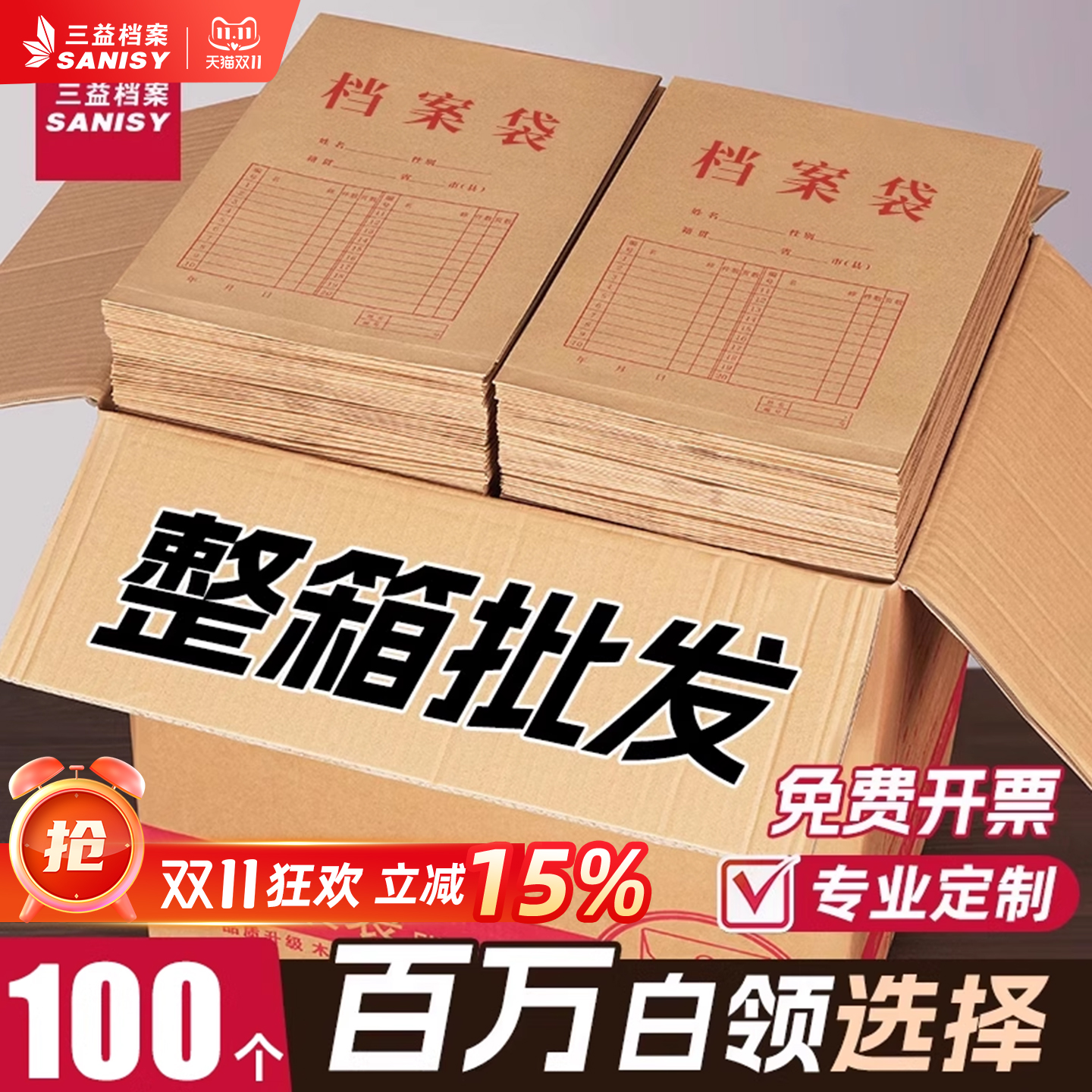 100个档案袋牛皮纸文件袋加厚大