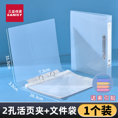 透明文件夹孔夹2孔a4资料夹