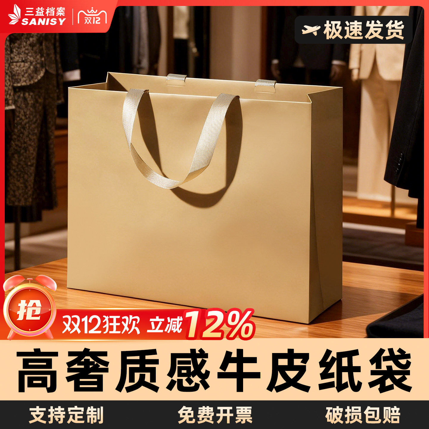 牛皮纸袋手提袋礼品袋加厚大号服装包装高档奖品订制定做印刷logo