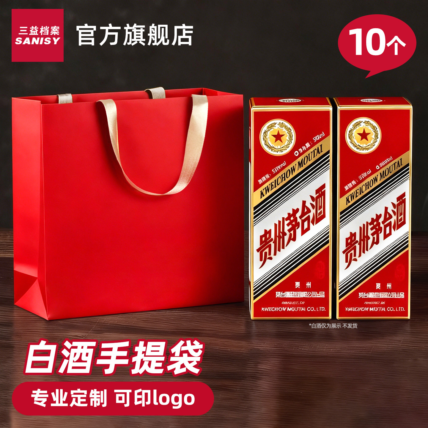 牛皮纸袋加厚礼品袋红酒葡萄酒白酒手提袋可定制印logo高档包装袋