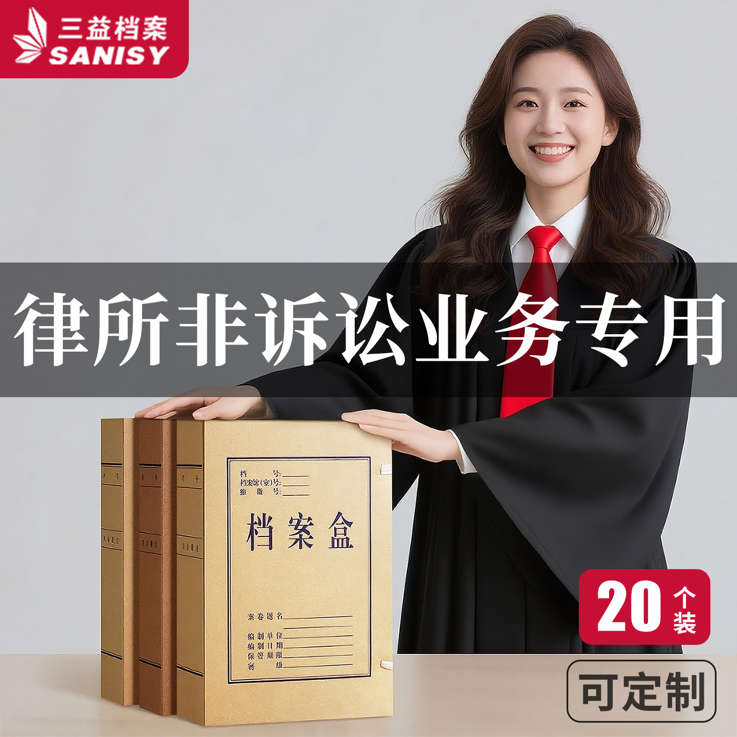 20个牛皮纸档案盒文件资料盒文件盒律所非诉讼专用a4加厚大容量进口无酸纸办公用品会计凭证订制定制印logo纸,文具电教/文化用品/商务用品,档案盒,淘宝优惠券,粉丝福利购,淘宝优惠卷