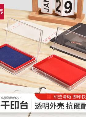 亚信快干印台红色印台大号蓝色特大号黑色印台印泥铁盒外壳橡皮章印章印油财务财会用品办公用品印泥蓝色印台