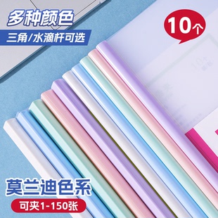 三益学生抽杆夹A4试卷夹马卡龙文件夹拉杆文具透明彩色资料夹大容量包书皮夹子小初高中收纳册学习插页63010