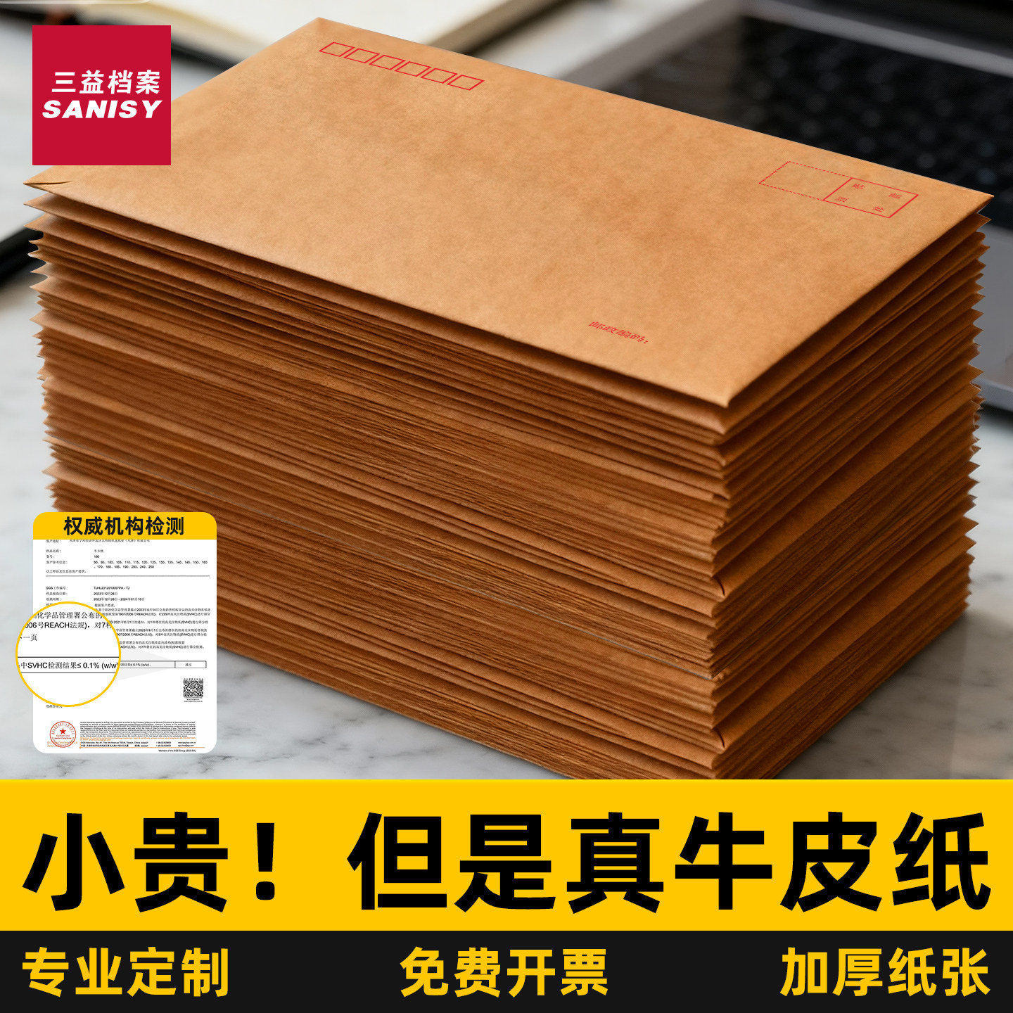 60个信封牛皮纸大号加厚信封信纸A4大小可装现金5号工资袋黄色牛皮纸文件资料袋简约复古可定制定做印logo