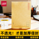加厚信封牛皮纸可邮寄信封信纸袋A4大小装 现金用标准增值税发票用5号工资袋发票资料办可定制定做印刷logo