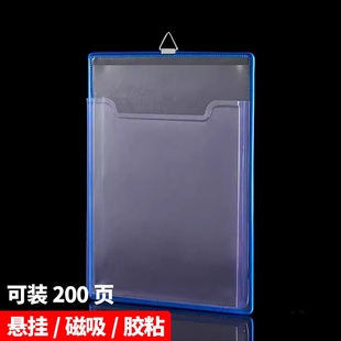 悬挂式文件袋PVC透明资料袋档案袋A4加厚A3文件挂袋工位壁挂文件盒收纳袋插盒办公室工厂车间资料墙吸附粘贴