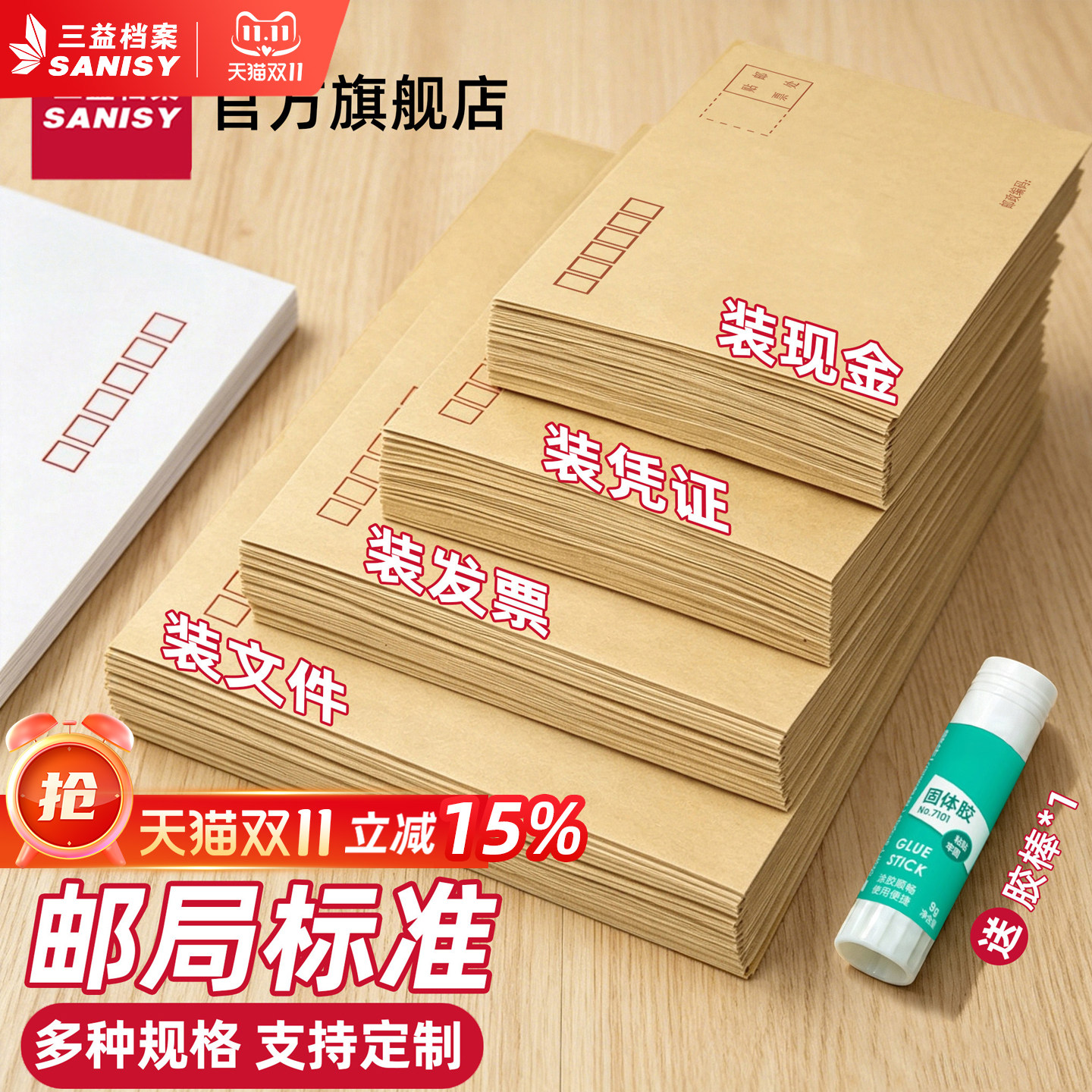100个装加厚信封信纸A4牛皮纸信封袋大信封可邮寄增值税发票袋复古黄色5号现金袋工资袋可批发定制印刷logo