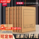 50个牛皮纸档案封皮卷宗封皮案卷夹a4牛皮纸封面资料装 订文书卷宗收纳盒律师事务所卷宗封皮工程定做印logo