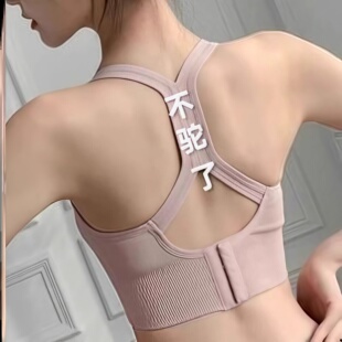 【美背神器】驼背矫正器成人背部隐形文胸运动内衣女内穿矫姿胸罩