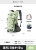 [Upgrade to Beautiful Green]Main Compartment 20L + Expansion 8L Suitable for 2-3 Days