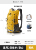 [Upgrade to Yellow]Main Compartment 20L + Expansion 8L Suitable for 2-3 Days