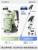 [Mountaineering Two Piece Set]Beautiful Green Day Bag + Folding Hiking Stick