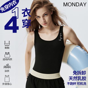 长款背心l束胸内衣女大胸显小超平夏天外穿无痕泳衣运动塑胸