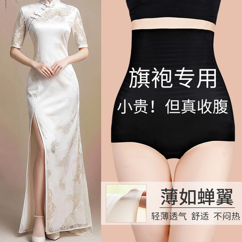 收腹裤强力收腹收小肚子美体丰胯塑身形提臀裤产后收腹内裤女翘臀